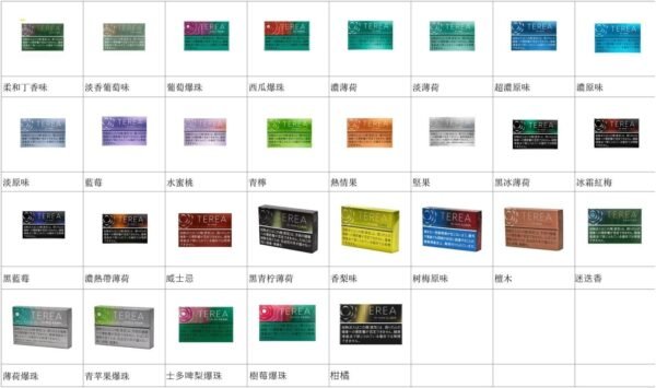 香港TEREA加熱菸樹莓爆珠煙彈日版IQOS ILUMA專用口味推薦 - Image 2