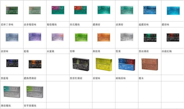 香港TEREA加熱菸特濃原味煙彈日版IQOS ILUMA專用口味推薦 - Image 2