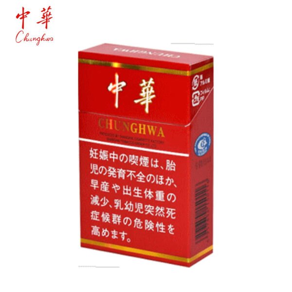 硬中華日本本土香煙香港出貨